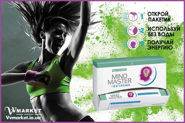 Mind Master Extreme Performance Powder - Powerful energy kick for mental and physical performance